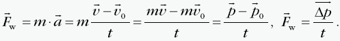 Postać uogólniona II zasady dynamiki Newtona