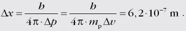 Wzynaczanie minimalnej niepewności pomiaru położenia protonu z zasady Heisenberga