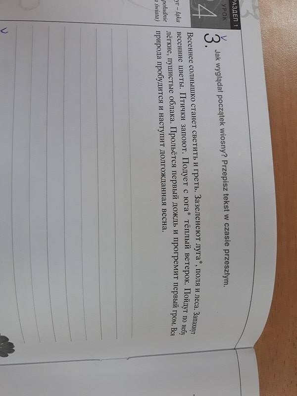 WOT I MY 2 - rozdzial 1 - dwa krótkie zadania, potrzebne... - Sciaga.pl